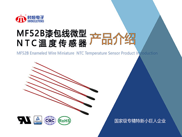 宣傳冊（MF52B）